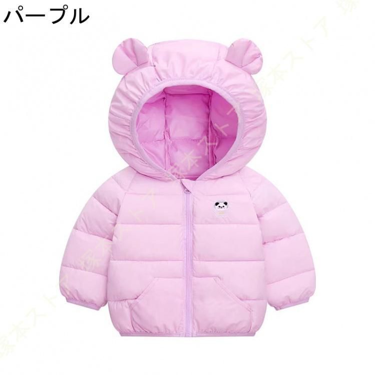 前開き 子供