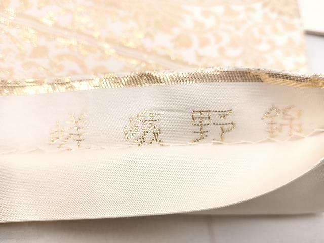 袋帯　全通　本金箔　御所障壁画　富士山　鶴　鳳凰　麒麟　花　着物　042a d 平和屋着物◎六通柄袋帯 唐織 絵巻飛鶴草花文 金銀糸