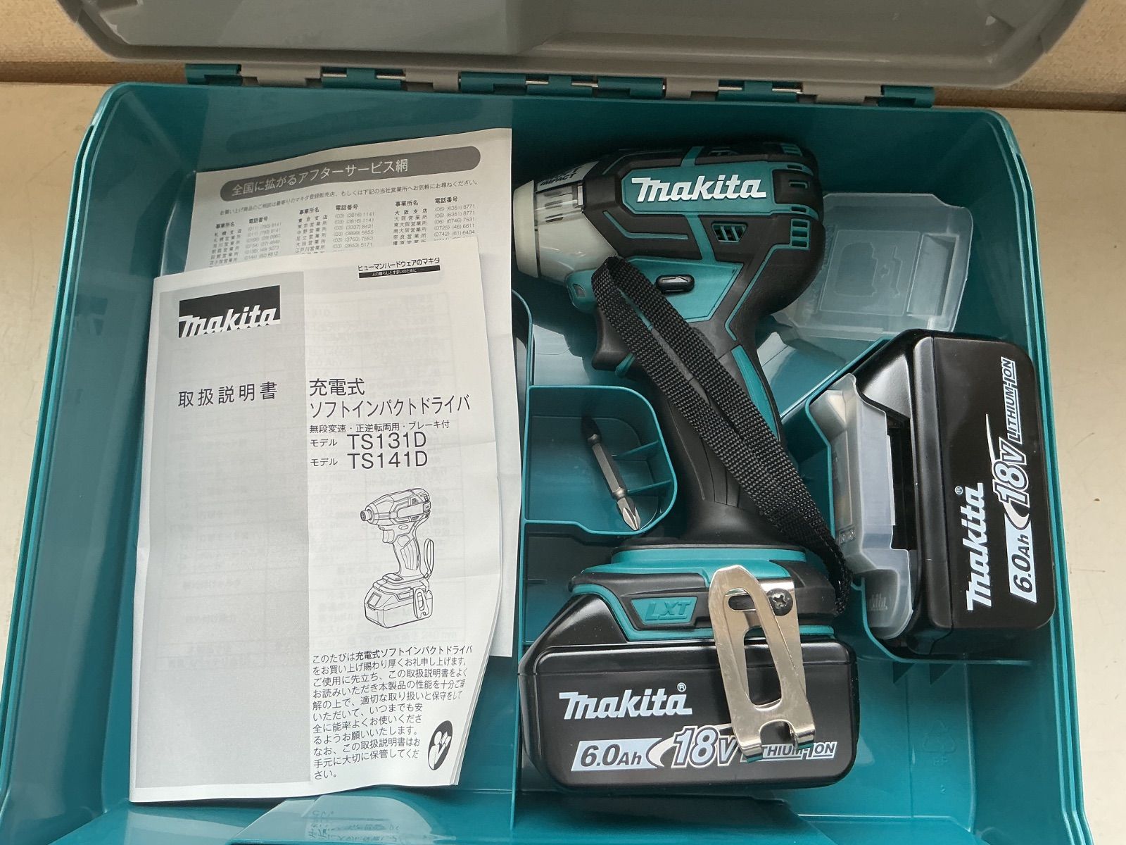 ♥ マキタ充電式ソフトインパクトドライバ TS141DRGX マキタ純正バッテリ×2個付き 充電器無し 平日のみ発送 値引交渉? インボイス対応領収書発行OK