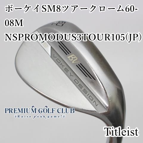 【レフティ】タイトリスト　ボーケイ　SM7／54 14F／DGS200 レフティ】タイトリスト ボーケイ SM7／54 14F／DGS200