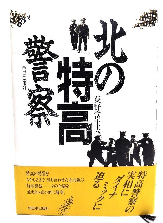 中古品入荷情報】4/28(金)和モノシングル盤200枚以上入荷