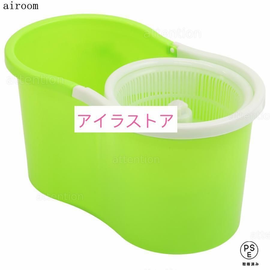 絞り機 バケツ付