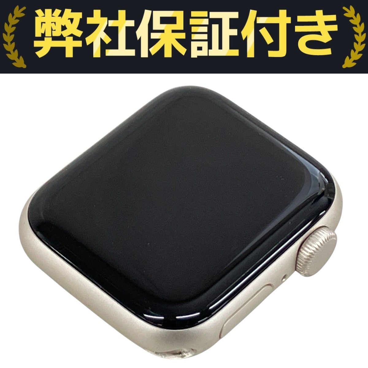 Apple watch アップルウォッチ SE 第二世代 MXE73J/A A2722 GPS Apple watch アップルウォッチ SE 第二世代 MXE73J/A A2722 GPS