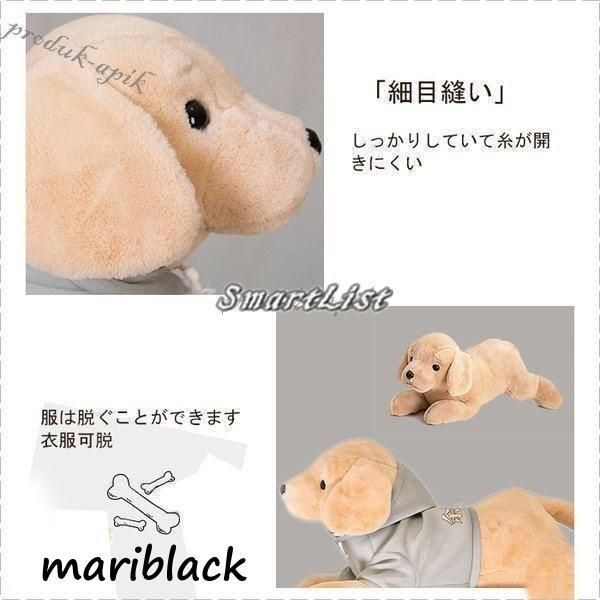 ぬいぐるみ 犬 いぬ ゴールデンレトリバー かわいい おもちゃ