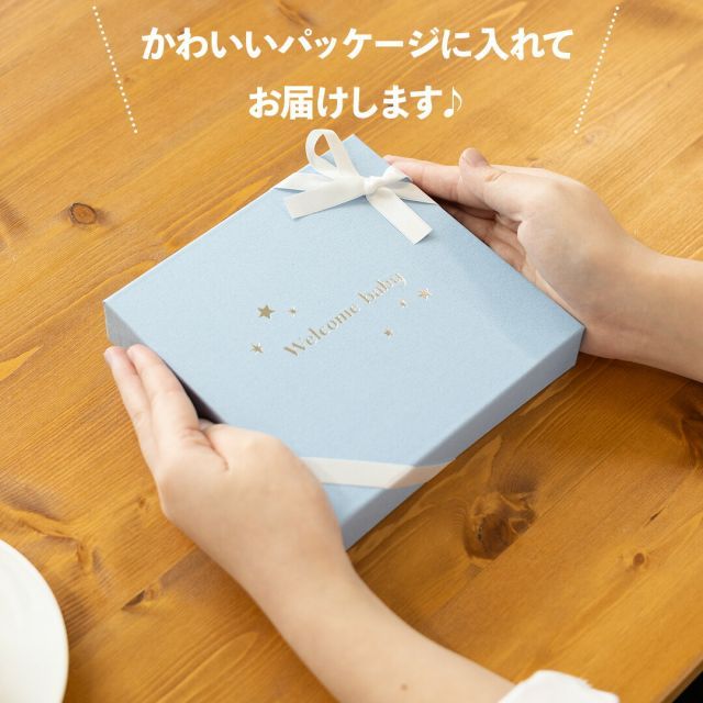 出産御祝いプレゼント ギフト