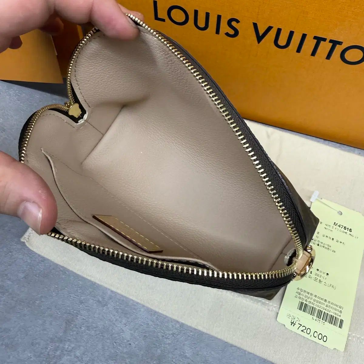 化粧品