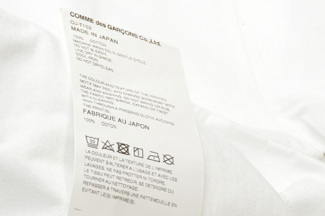 コムデギャルソン COMME des GARCONS Tシャツ MYSTERY ホワイト 日本製