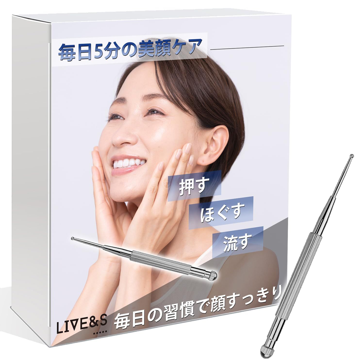 【新着商品】気軽にさっと使える美容法 マッサージ棒 バネ式 ツボ押し棒 フェイス uateeff