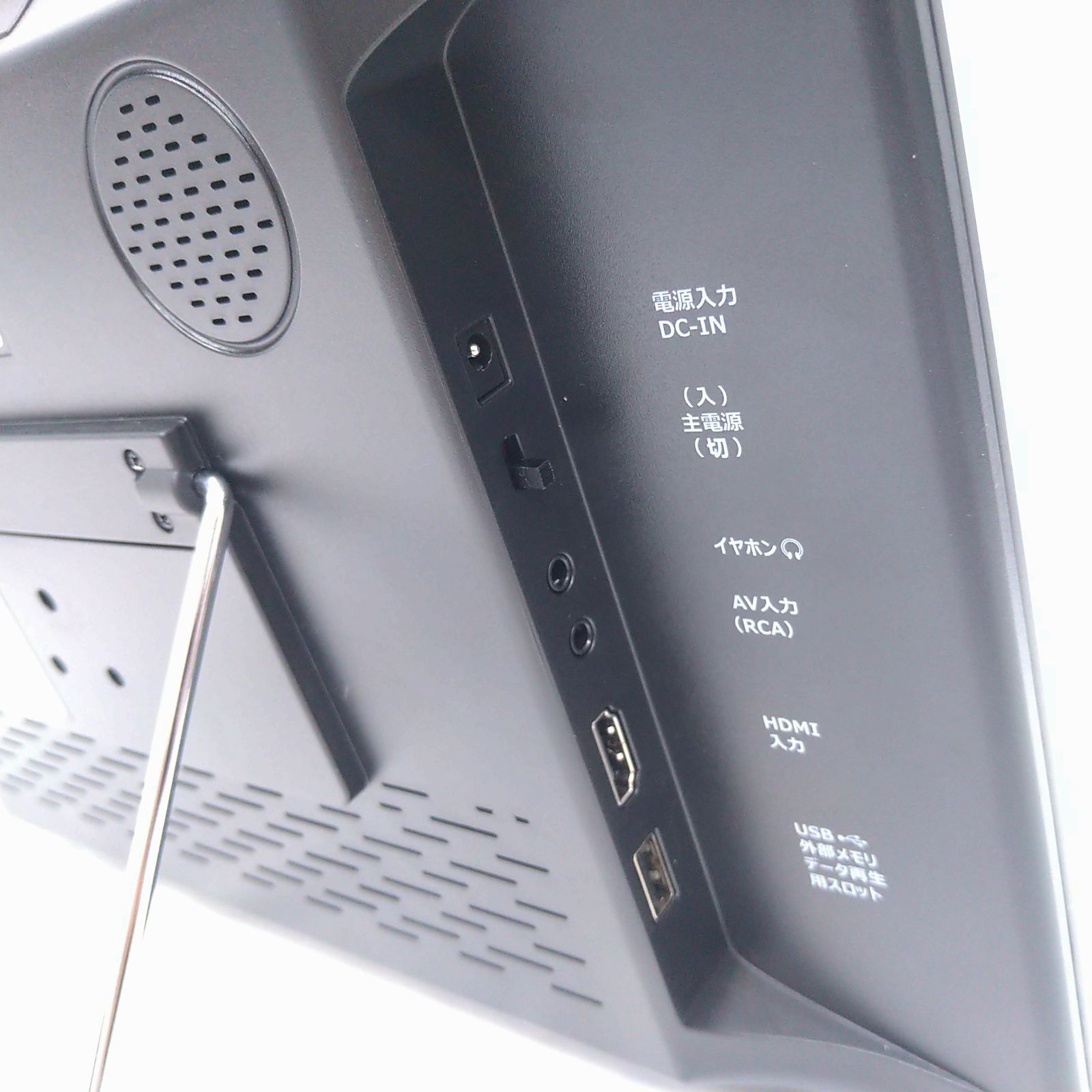 中古／美品】キュリオム Qriom 地上デジタル放送対応 14インチ