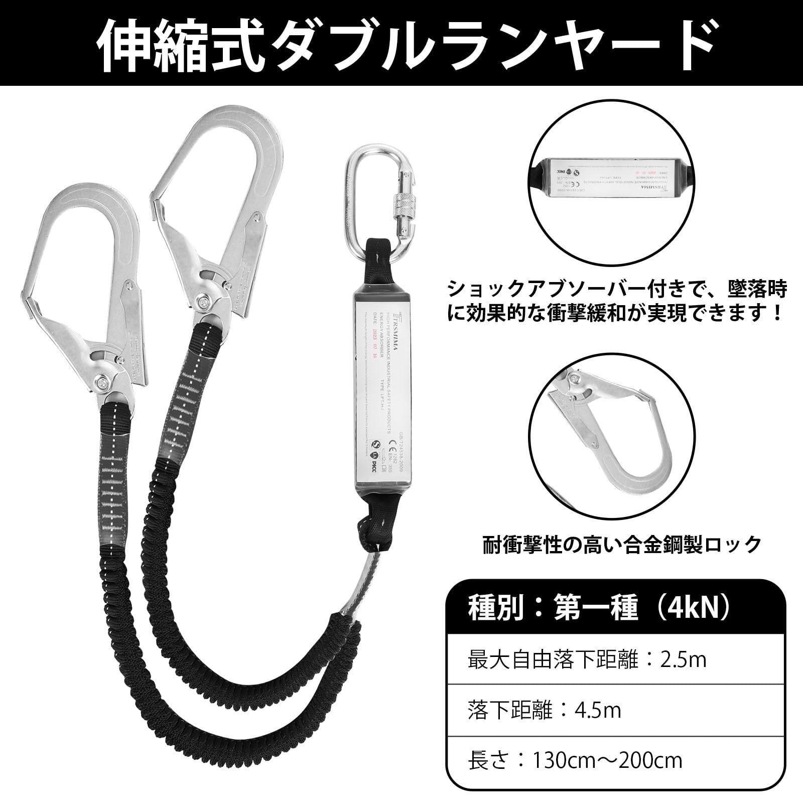 人気商品】電気工事 高所作業用 墜落制止用器具 収納袋付き 腿パッド 肩パッド 2丁掛け ランヤード付き ハーネス安全帯 脱着簡単 落下防止 バックル  ワンタッチ 安全保護 フルハーネス安全帯：全身反射 セット 新規格 フルハーネス TRSMIMA TT - メルカリ