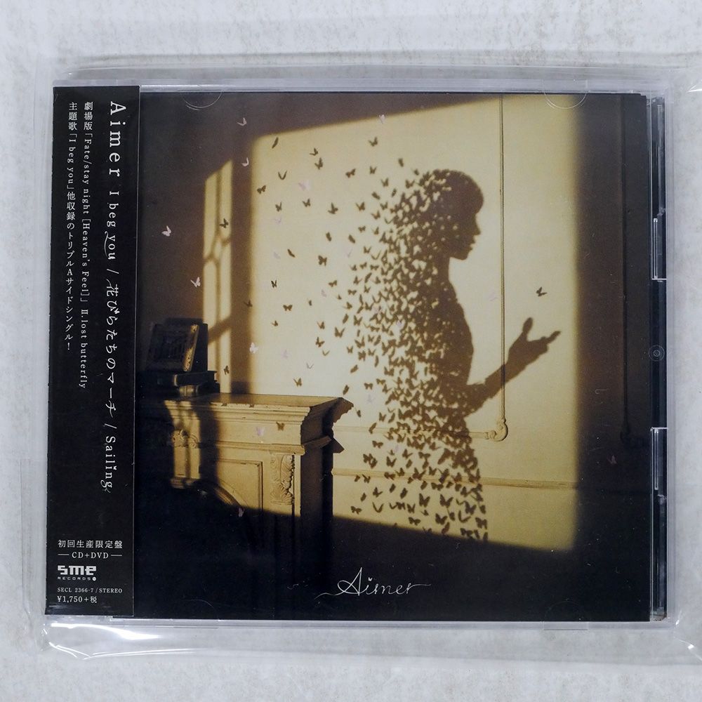 国内盤 AIMER/I BEG YOU / 花びらたちのマーチ / SAILING/SME