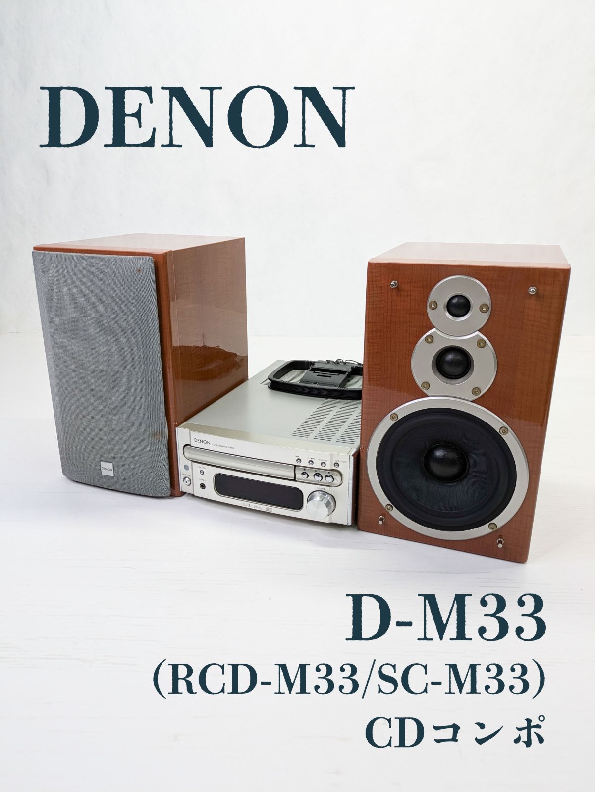 KENWOOD CD MD SD USB コンポ UD-A77 リモコン（KENWOOD UD-A77