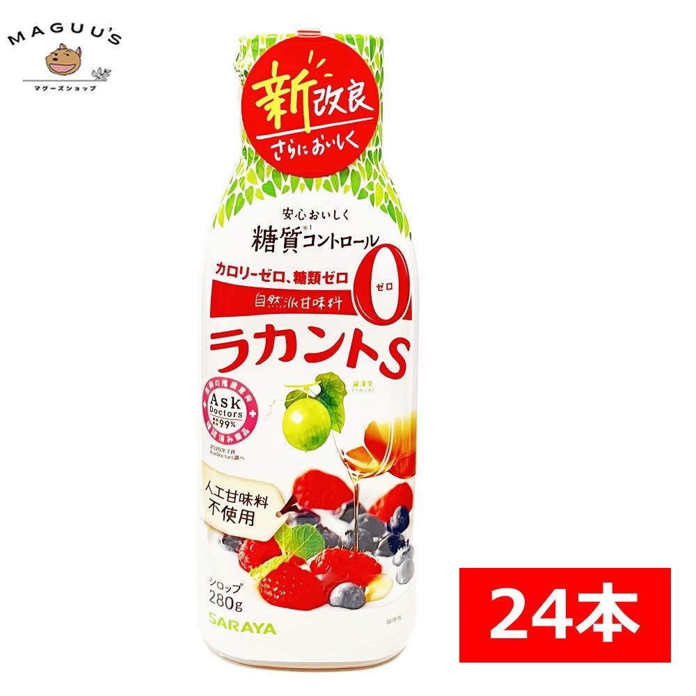 Lakanto サラヤ ラカントS顆粒 600g（5個） ラカントS顆粒 | 製品情報