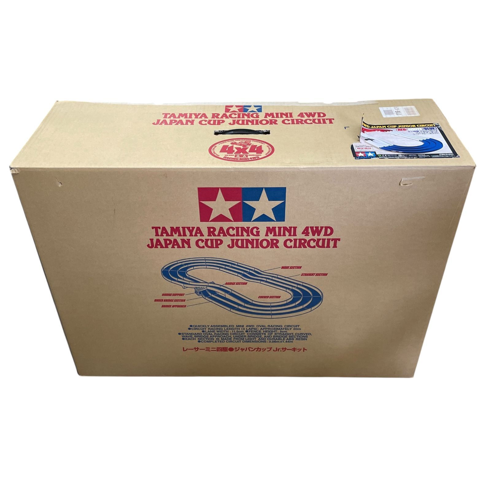レーサーミニ四駆ジャパンカップJr.サーキット TAMIYA レーサー ミニ四駆 ジャパンカップ Jr.サーキット パーツ