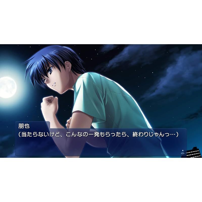 智代アフター~It's a Wonderful Life~CS Edition - Switch - メルカリ