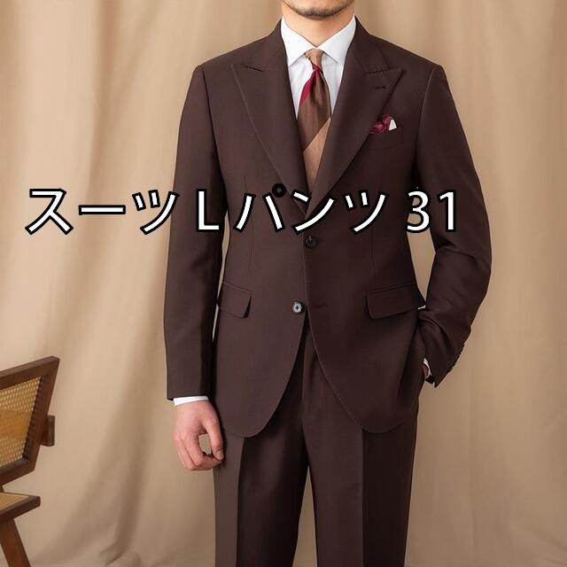 みー様 スーツ L クリアランス パンツ 31]メンズ ファッション 服 男性用
