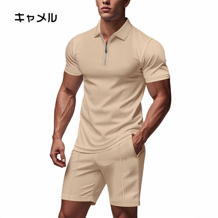 セットアップ ワッフル 上下セット ハーフジップ メンズ 夏 T