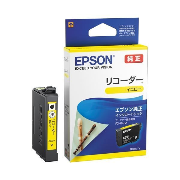 (まとめ）エプソン インクカートリッジRDH-Yイエロー