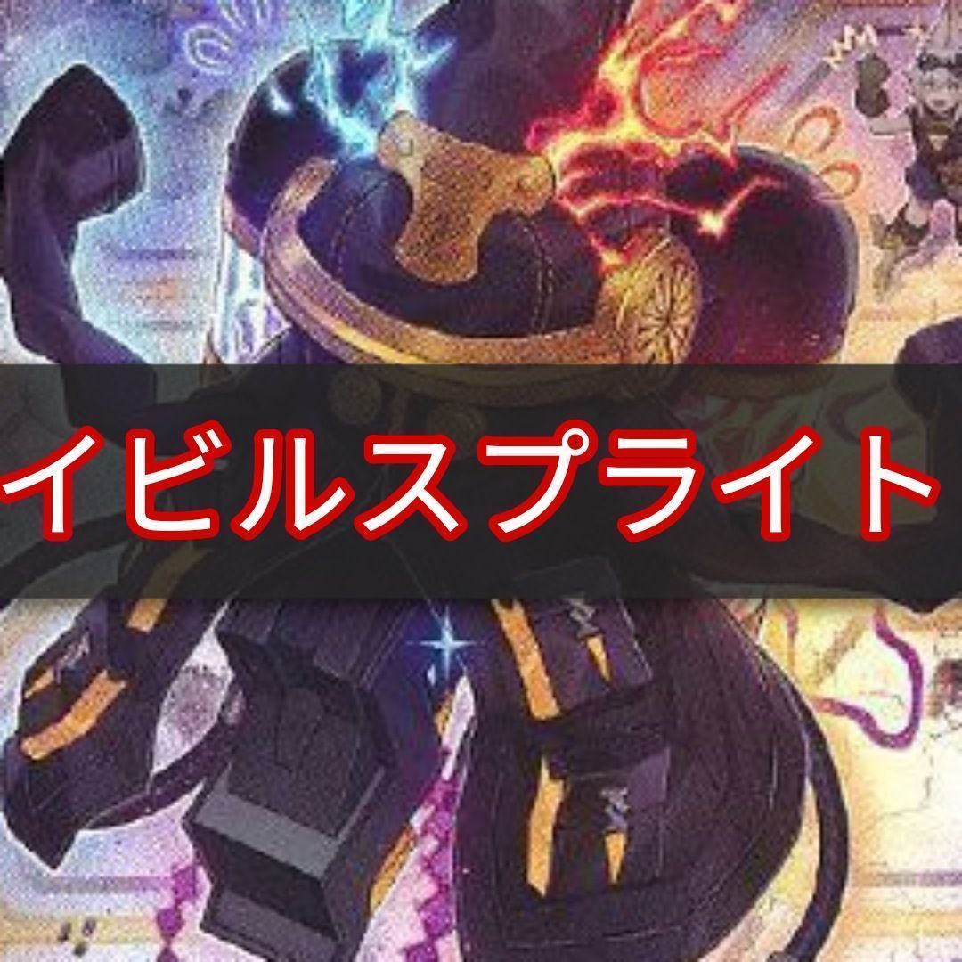 超希少・未開封】遊戯王 初代 千年眼 目玉ロゴ プロテクター 透明