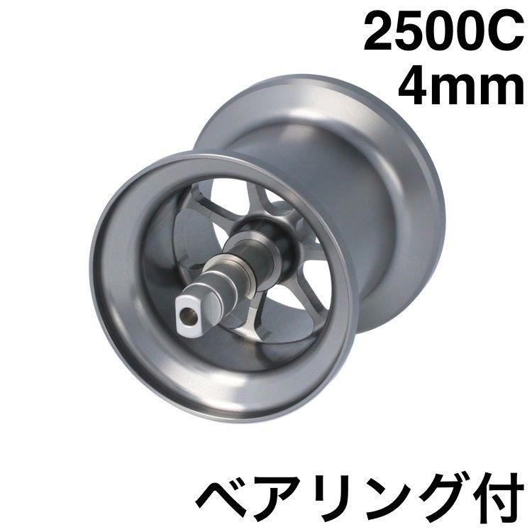 4mm ガンメタ NMBベアリング付】AMB2540R マイクロキャストスプール