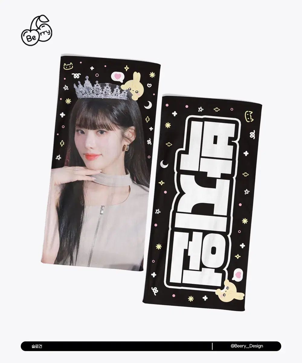 fromis_9 アルバム スローガン トレカ ジウォン ジホン ペンライト