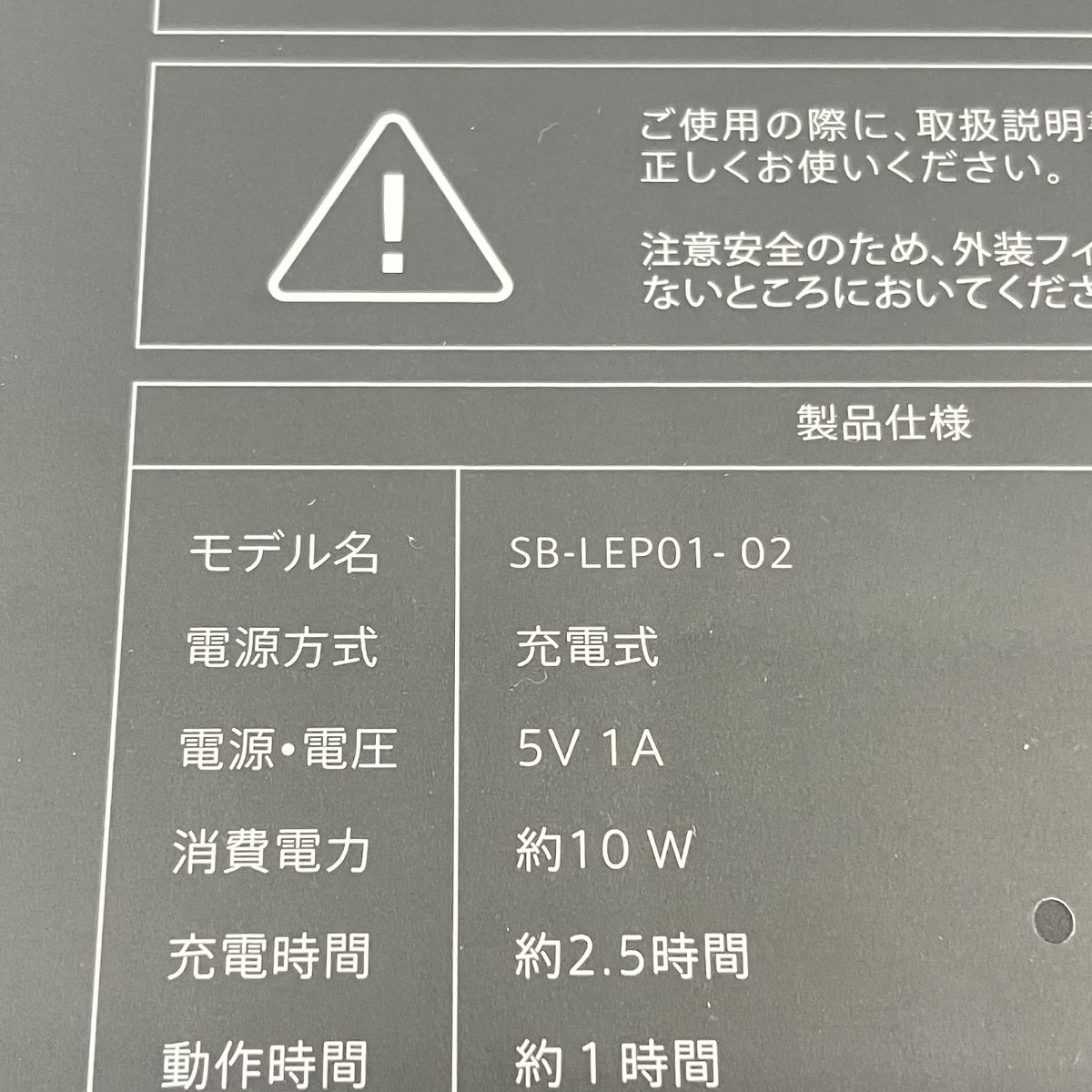 レーザー EMS