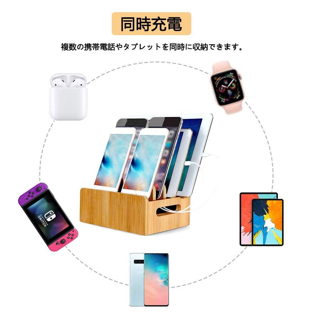 メルカリshops タブレット Datyson 充電スタンド ケーブルボックス スマホ充電 収納スタ