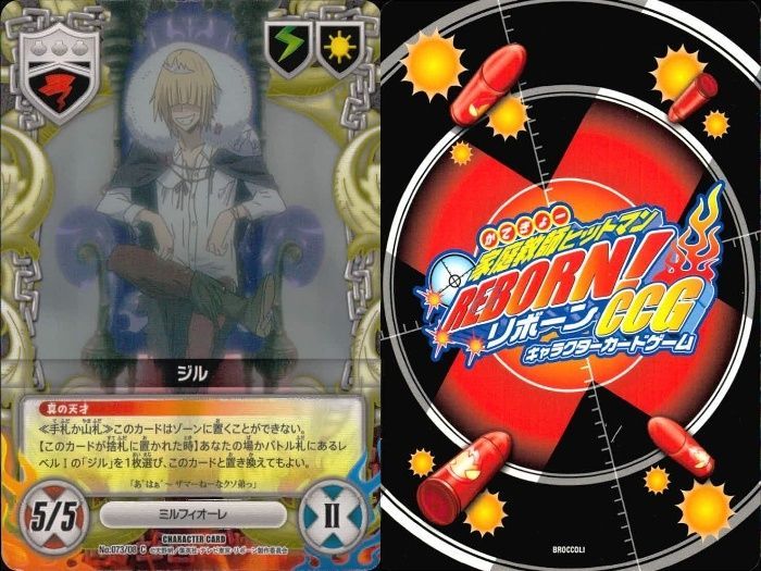 ux68 家庭教師ヒットマン REBORN! リボーン カード まとめ 9種