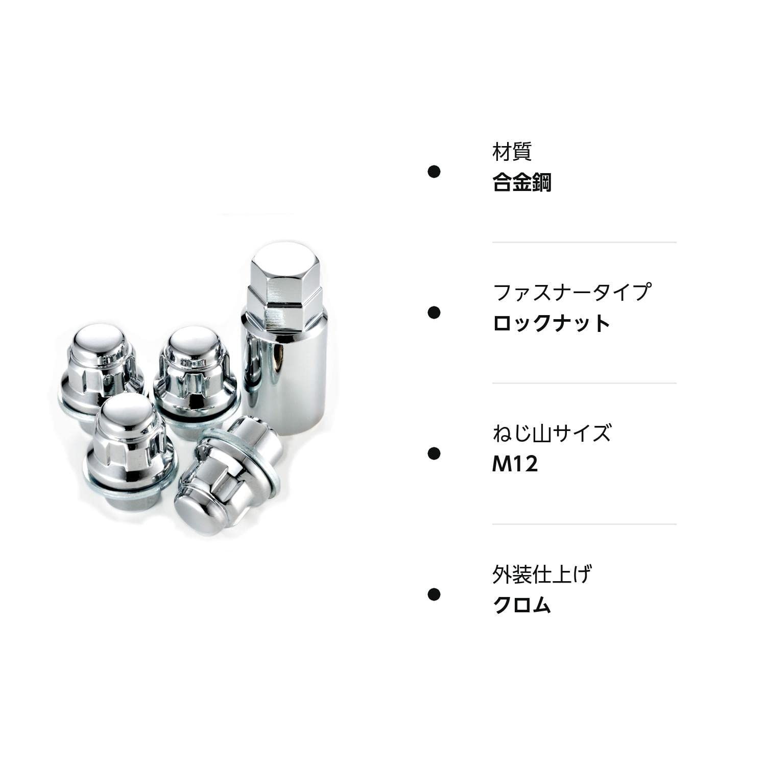 新品 トヨタ『純正タイプ』アルミホイール用ロックナット37mm