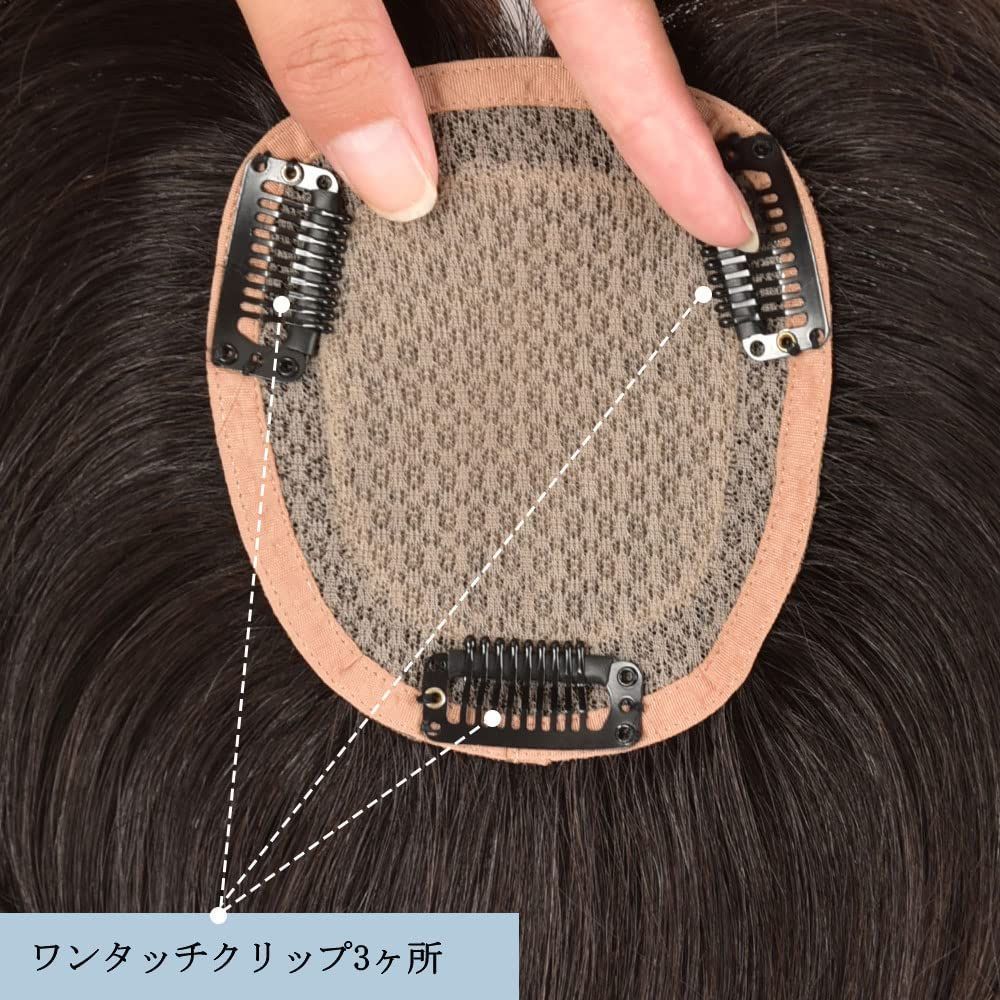 女性用 脱毛隠し