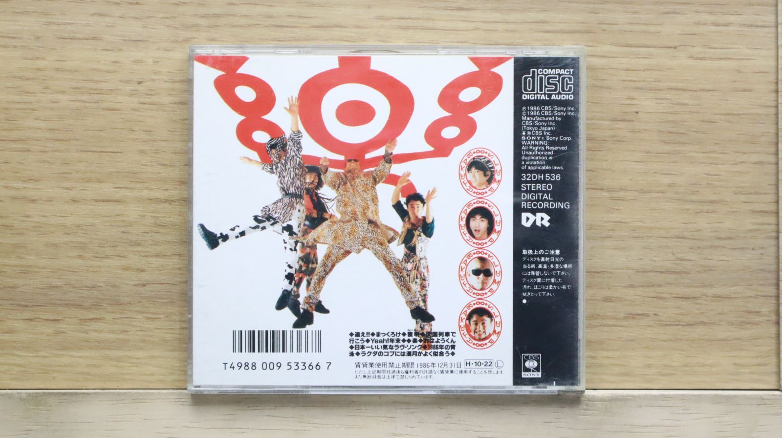 RlKU 配布CD RADIO CITY / Love And A Picture（1980/UK）Orig.7inchウルトラ