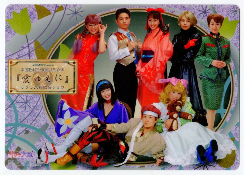 ❣️サクラ大戦❣️原画＆設定資料集3冊＆帝国歌劇団花組ポスター＆下敷き❣️ 新サクラ大戦 設定資料集」発売決定！太正浪漫堂限定のDXパック