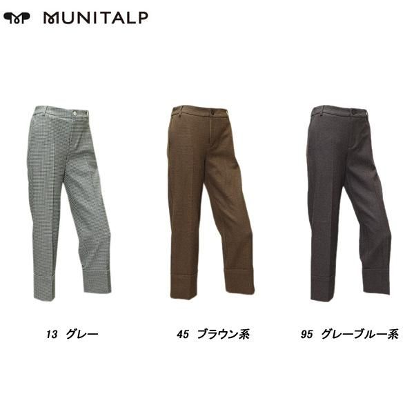 ムニタルプ MUNITALP レディース 秋冬 エアレット チェック ワイドストレートパンツ 005-73112