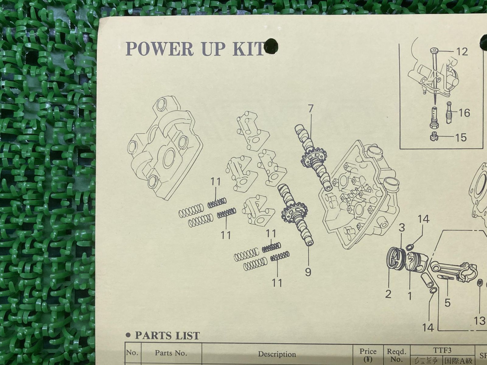 VFR400RK パーツリスト ホンダ 正規 中古 バイク 整備書 HRC 当時物激