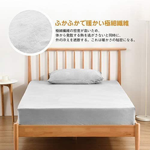【匿名配送】グレー_ワイドキング・200X200cm クモリ(Kumori) ボックスシーツ あったか マイクロファイバー 冬用 なめらか 毛布タッチ 静電気防