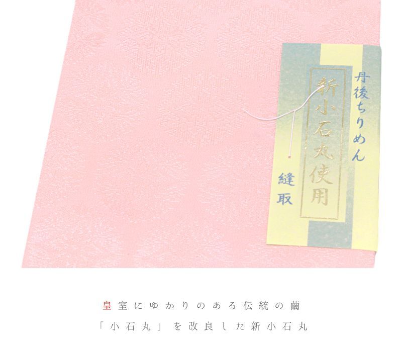 水玉