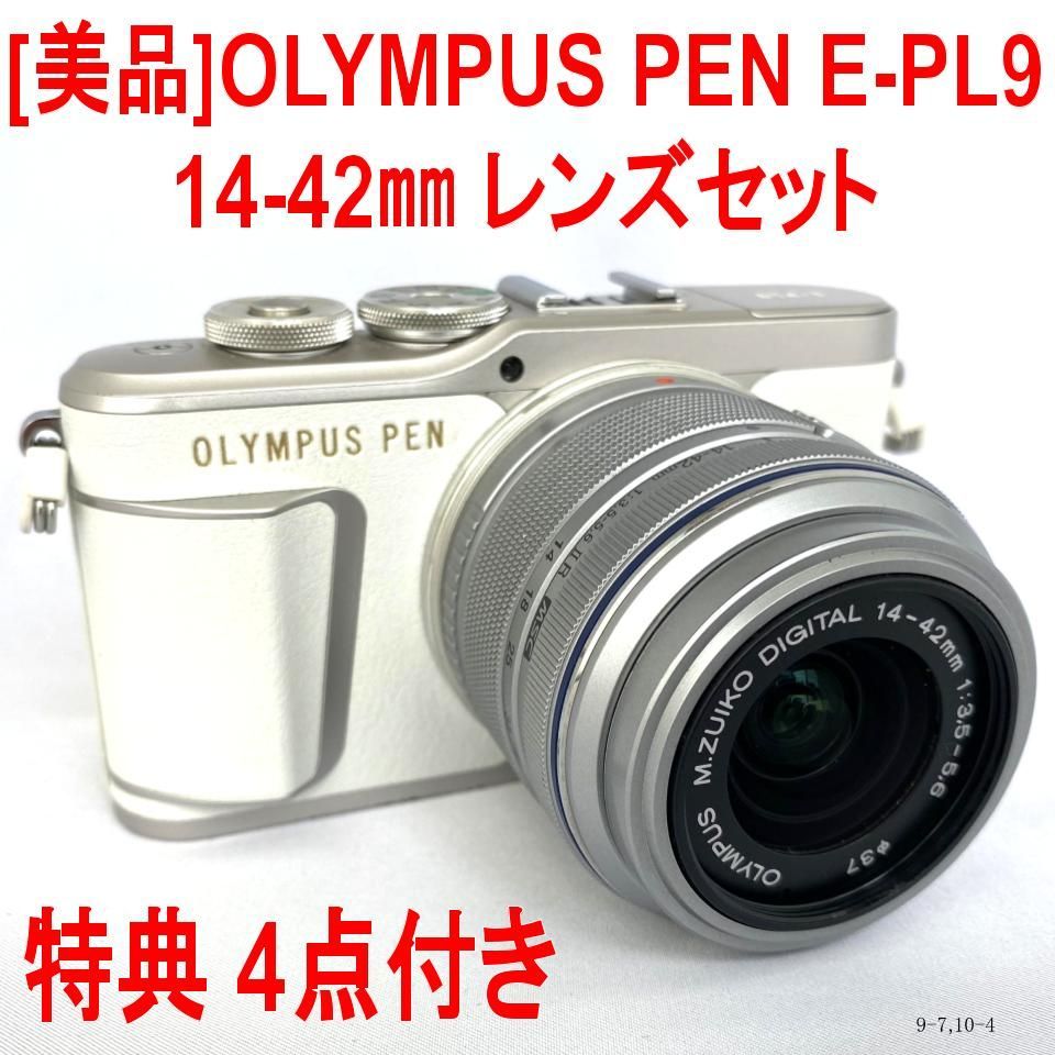 OLYMPUS E-PL8 14-42 EZ レンズキット www.domexpeditolopes.pi.gov.br