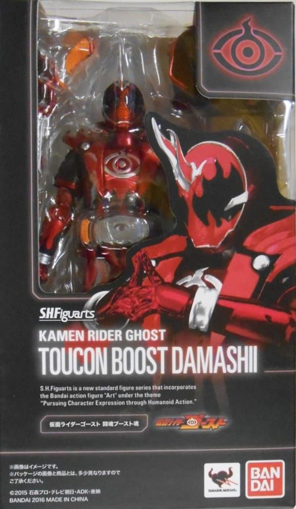 バンダイ S.H.Figuarts 仮面ライダーゴースト 闘魂ブースト魂