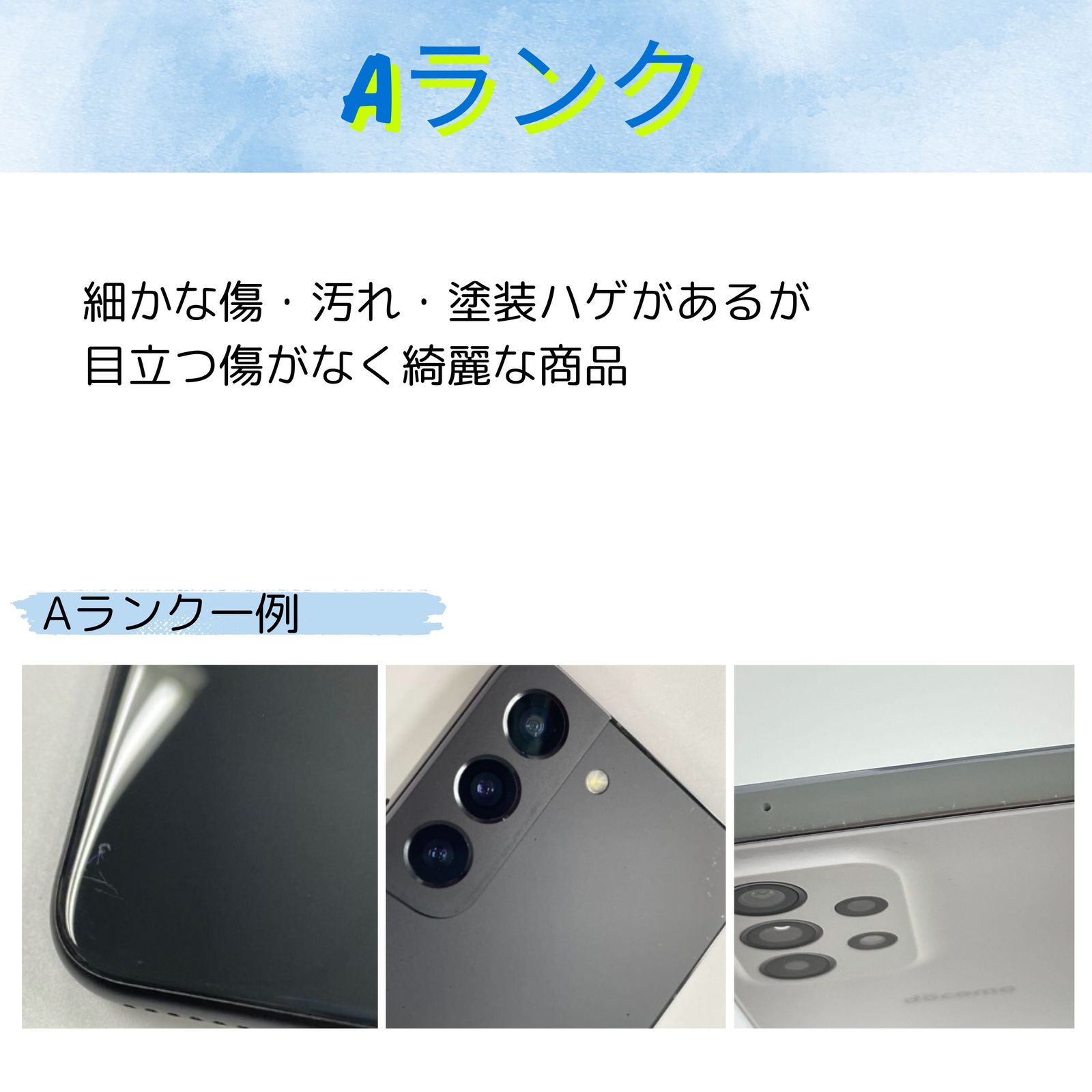 超美品・Aランク】docomo らくらくスマートフォン F-42A