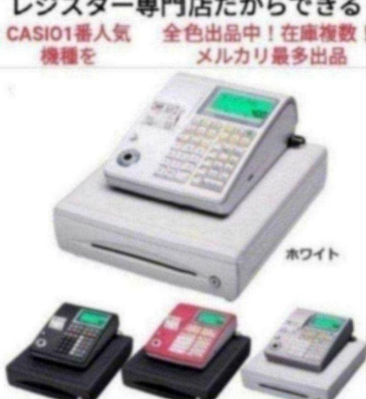 カシオレジスター TE-300 フル設定無料 人気機種 111133