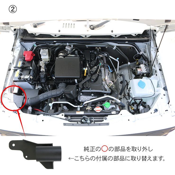 ジムニー JB64W ジムニーシエラ JB74W シュノーケル スノーケル キット エアインテーク クロカン SUV オフロード 外装 カスタム パーツ  - メルカリ