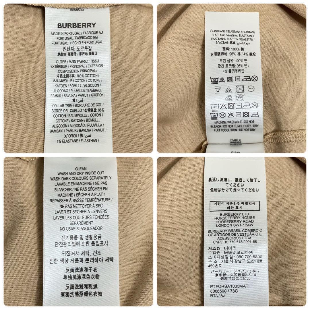 新品未使用】23SS BURBERRY バーバリー Tシャツ ロゴ ラベル - メルカリ 
