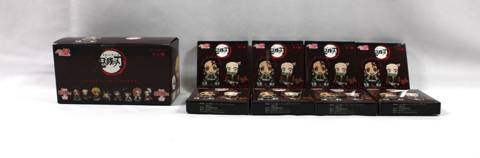 【未開封品】新品★鬼滅の刃★ぺたん娘トレーディングラバーストラップ★1BOX Amazon.co.jp: 鬼滅の刃 ぺたん娘トレーディングラバー