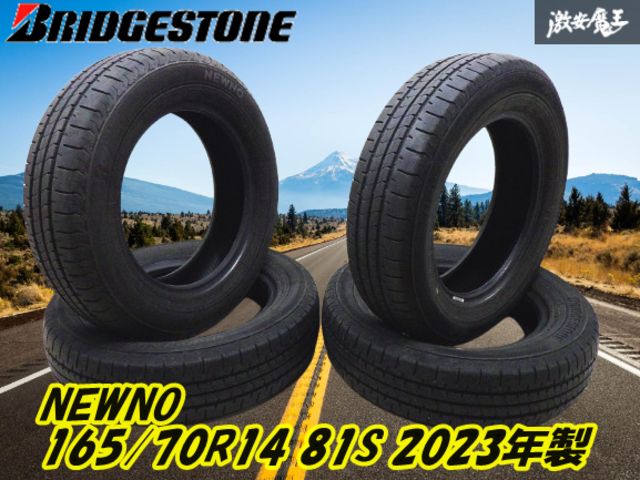 BS BRIDGESTONE NEWNO 165/70R14 14インチ 夏タイヤ 4本 23年製 バリ溝