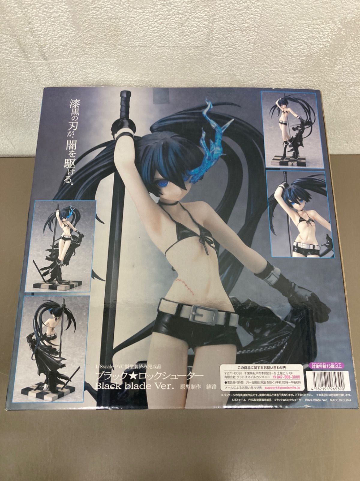 ブラック☆ロックシューター Black blade ver. 1/8 完成品フ