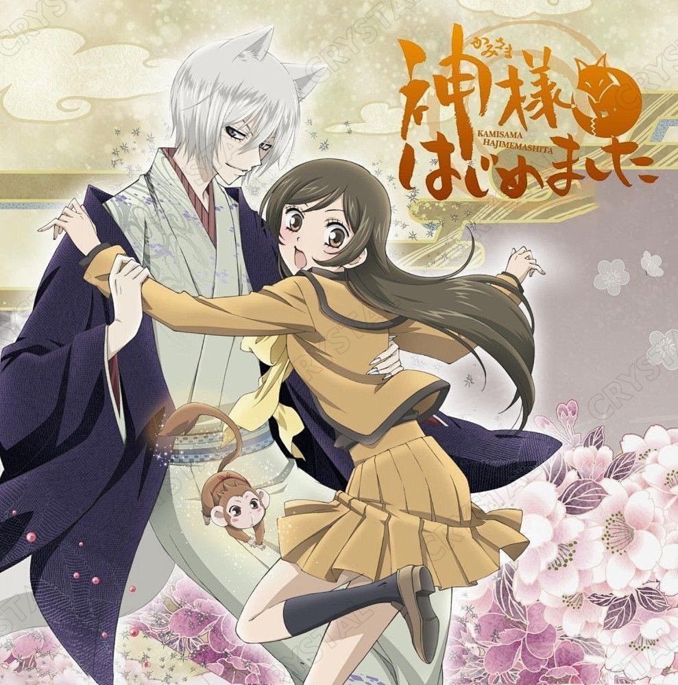 漫遊展