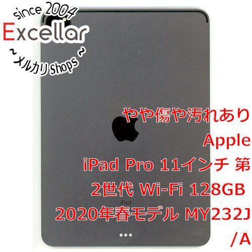 アップル iPad Pro 11インチ 第2世代 WiFi 128GB スペース