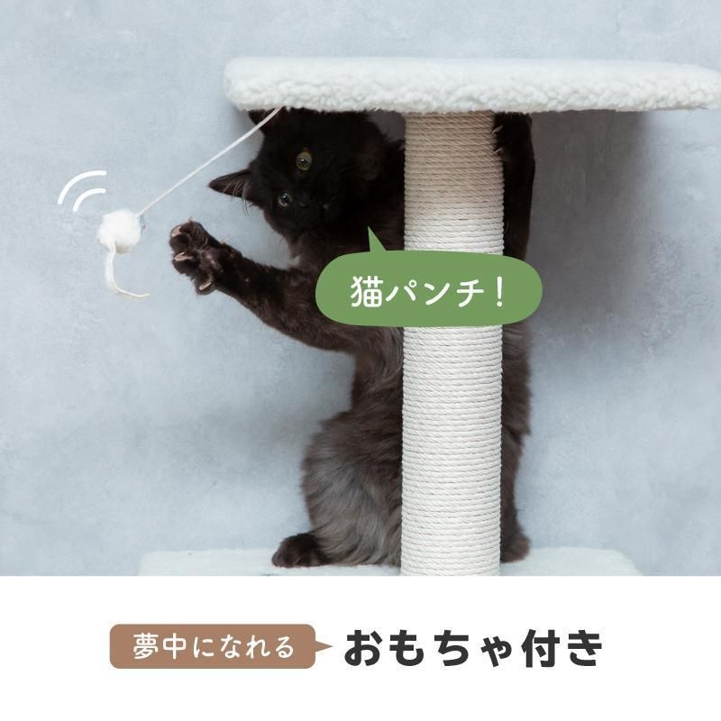 キャットタワー 据え置き