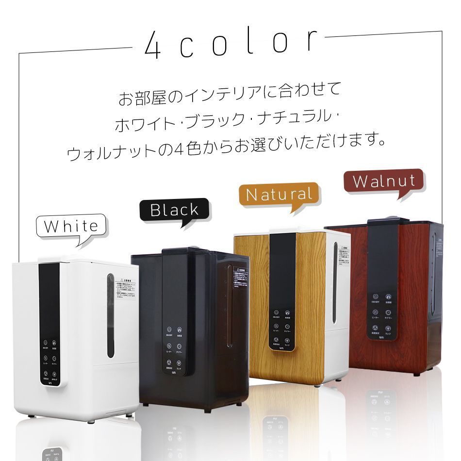 リモコン付き