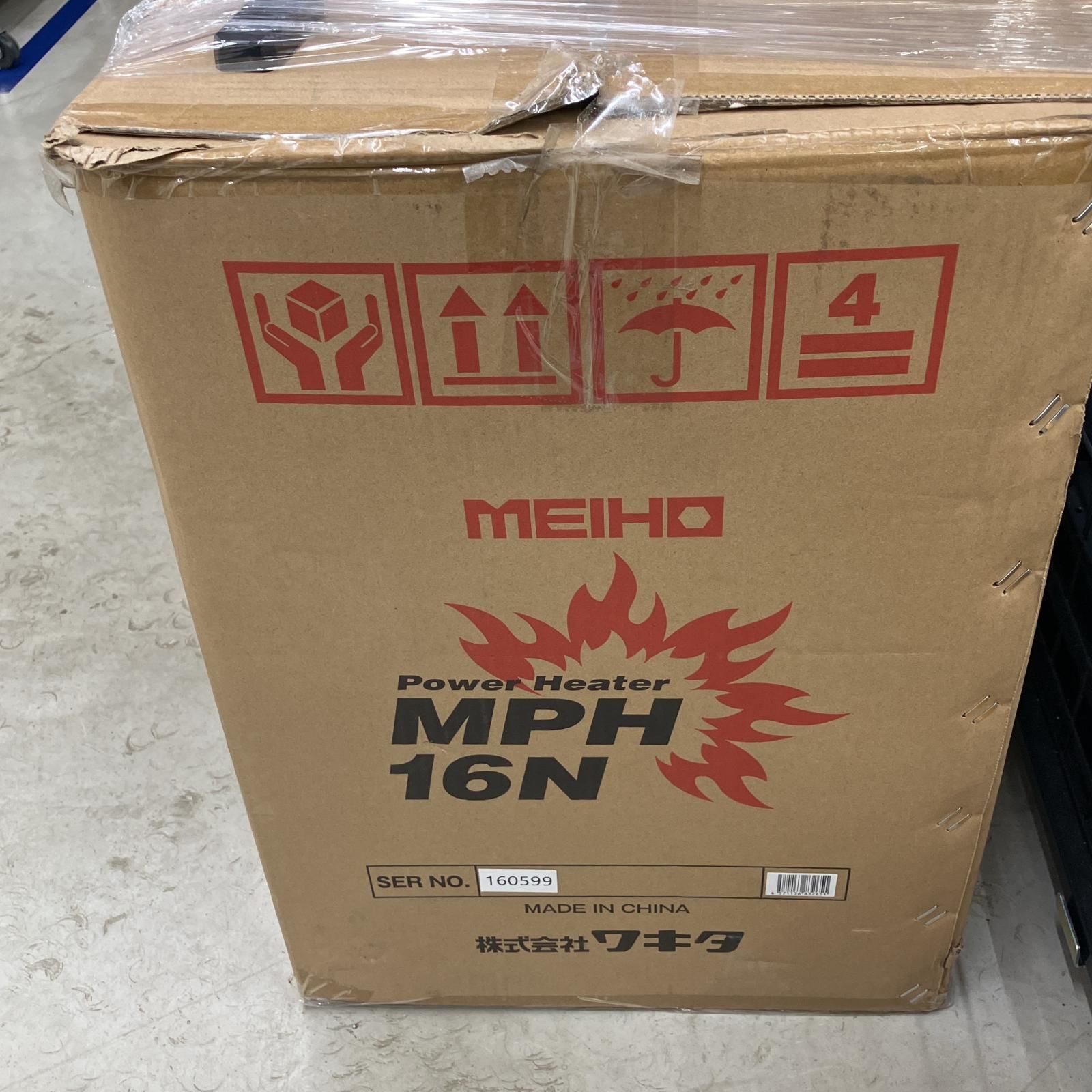 MPH16N
